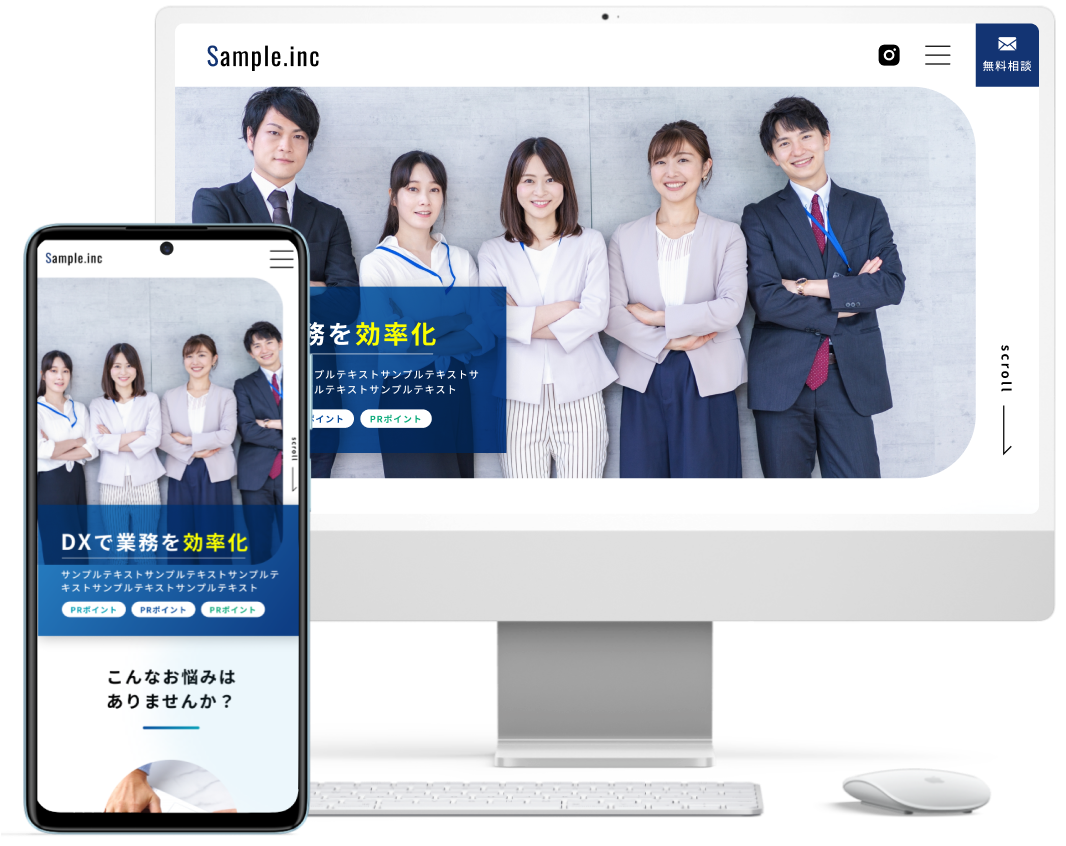ウェブサイトイメージ（スマホ）