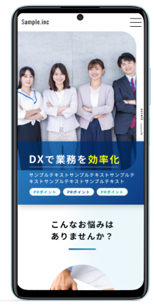 ウェブサイトイメージ（スマホ）